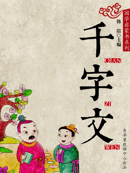 能古島物語（初版本） zaa-585 わたしの青春物語 宇野千代(著) 酣燈社 裸本 刊行年 昭